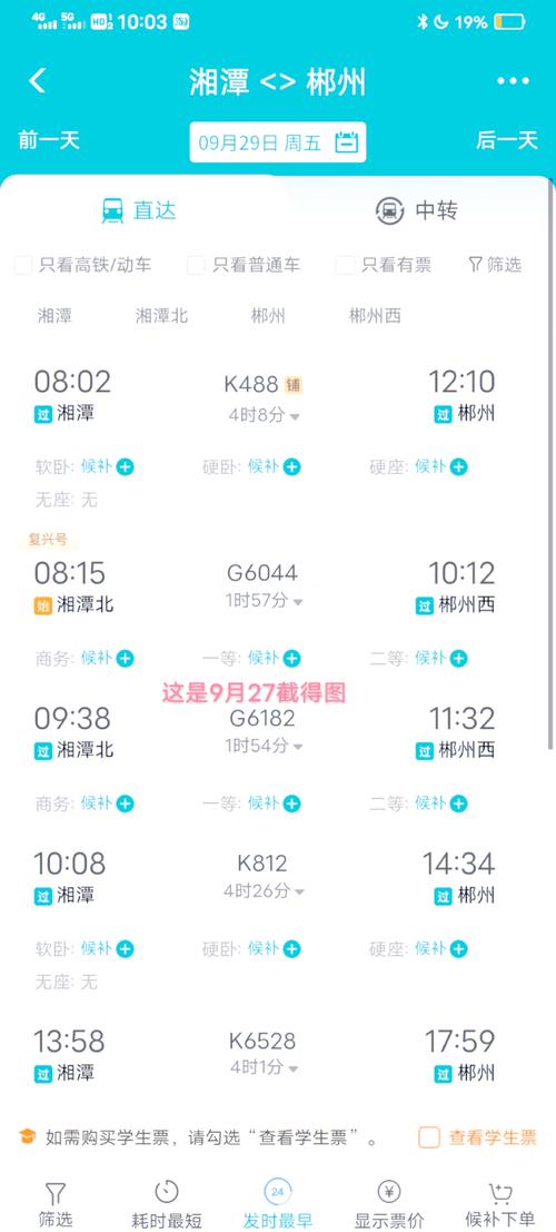 admin 第61页