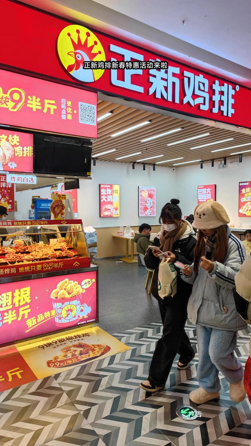 爆料正新鸡排有生蛆,为什么有的正新鸡排很小