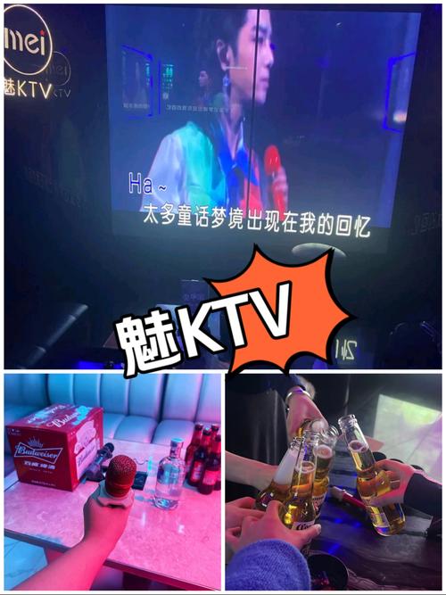 大家都不去ktv了 ,大家都不去ktv了吗