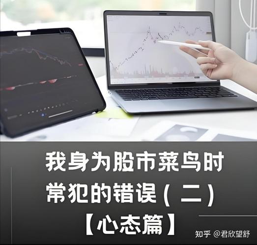 年轻人盯上炒金炒股,年轻人盯上炒金炒股的人
