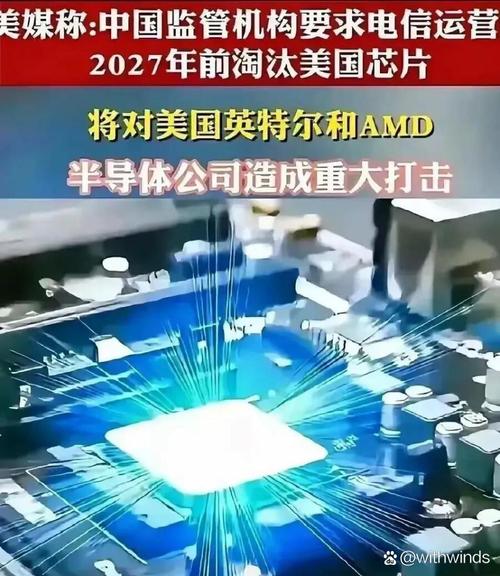 美又欲封杀中国芯片,中国2020美国芯片禁令