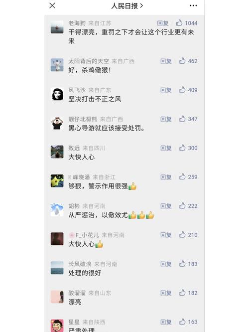 产品中心 第3页