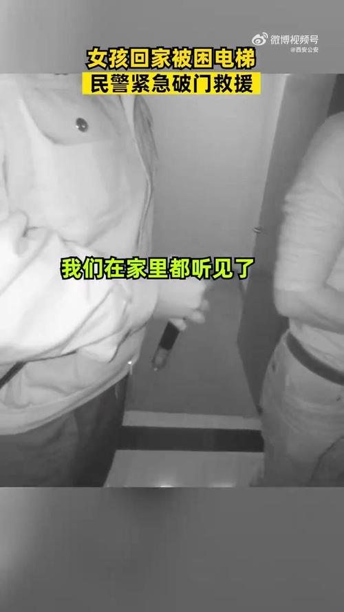挡电梯门致幼童被困,挡电梯门这事到底有多危险?