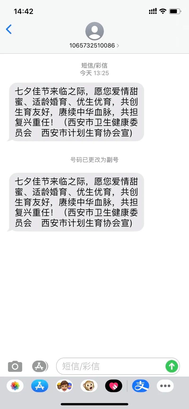 越南取消计划生育,越南取消计划生育了吗