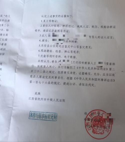 精神病杀害一家三口,精神病杀害一家三口犯法吗