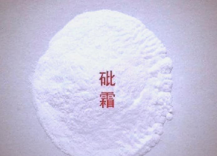 用砒霜毒死漂亮女生,砒霜毒药