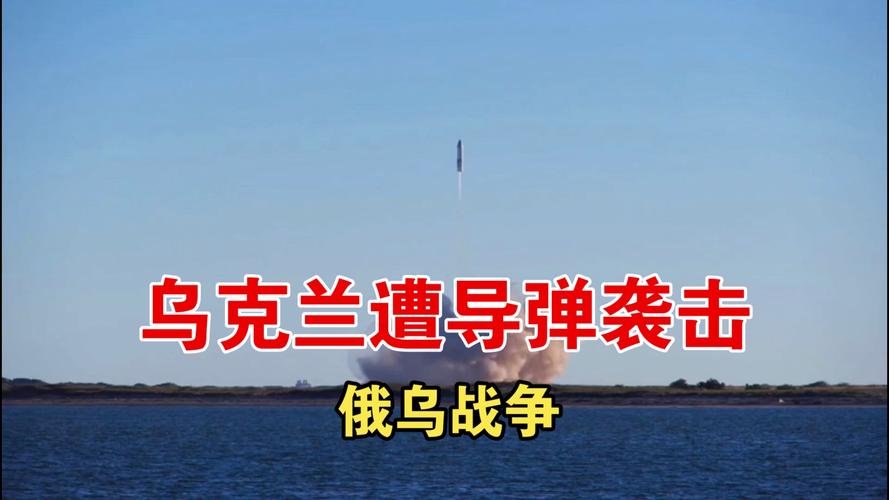乌克兰基辅多地遭袭,乌克兰基辅多地遭袭的原因